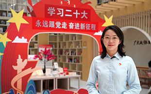 微黨課《護航經濟發展&nbsp;貢獻金融力量》